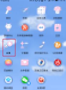 华为手机圆点怎么清除 华为手机圆点怎么清除