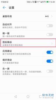 华为手机信息怎么撤消 华为手机信息怎么撤消