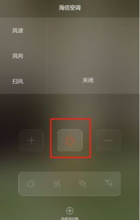 手机怎么遥控空调华为 手机怎么遥控空调华为