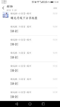 华为手机怎么转发PDF 华为手机怎么转发PDF