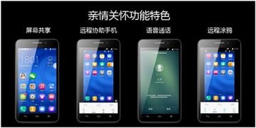 怎么选华为手机 父母 怎么选华为手机 父母