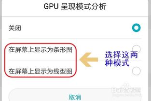 华为手机怎么升gpu 华为手机怎么升gpu