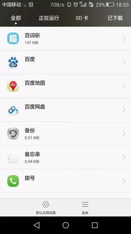 华为手机怎么删掉壁纸 华为手机怎么删掉壁纸