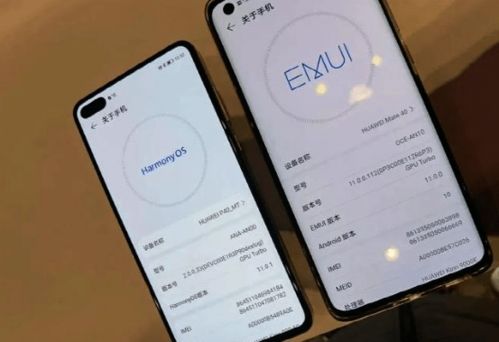 华为手机怎么升级80 华为手机怎么升级80