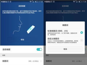 华为手机乱放怎么找 华为手机乱放怎么找