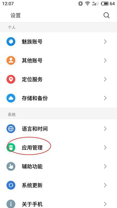 华为手机壁纸怎么退出 华为手机壁纸怎么退出