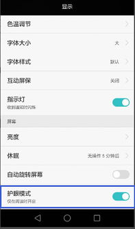 华为手机小说怎么导 华为手机小说怎么导