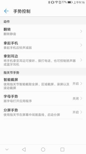 手机怎么退款华为平板 手机怎么退款华为平板