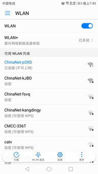华为手机小狗怎么设置 华为手机小狗怎么设置