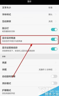 华为手机怎么网速加速 华为手机怎么网速加速
