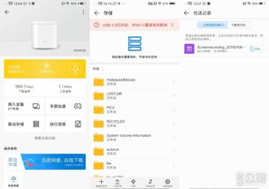 华为手机怎么访问smb 华为手机怎么访问smb