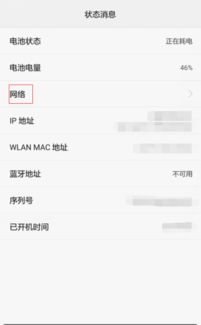 华为手机账号怎么记 华为手机账号怎么记