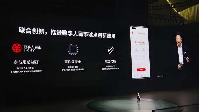 华为手机钱包怎么有钱 华为手机钱包怎么有钱