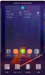 华为手机标记怎么处理 华为手机标记怎么处理