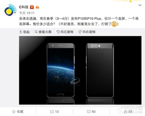 华为手机新闻怎么发 华为手机新闻怎么发