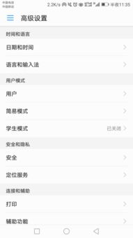 华为手机怎么退款回去 华为手机怎么退款回去