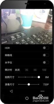华为手机怎么练蓝牙 华为手机怎么练蓝牙
