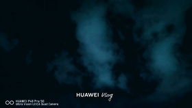 华为手机落日怎么拍 华为手机落日怎么拍