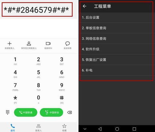 华为手机怎么写代码 华为手机怎么写代码