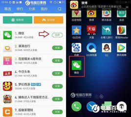 华为手机游戏怎么卸了 华为手机游戏怎么卸了