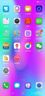 华为手机怎么关了应用 华为手机怎么关了应用