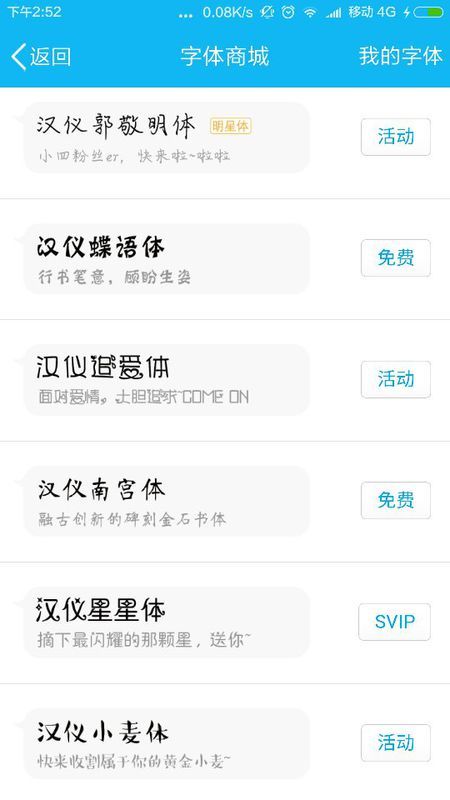 华为长度手机怎么设置 华为长度手机怎么设置