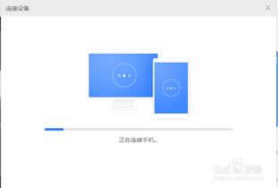华为手机映射怎么下载 华为手机映射怎么下载