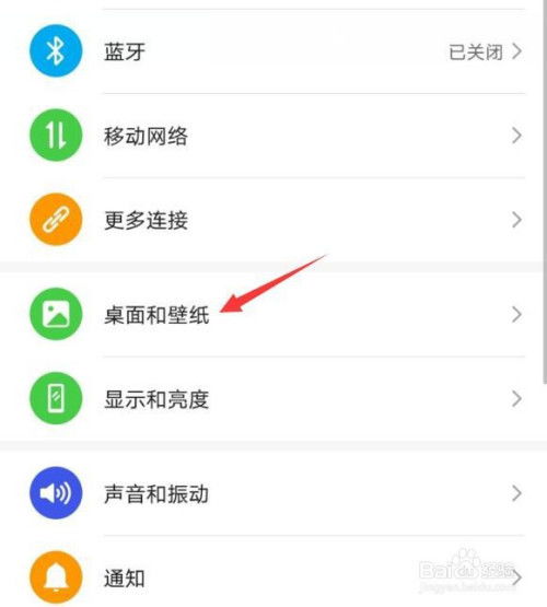 华为手机怎么设置省钱 华为手机怎么设置省钱