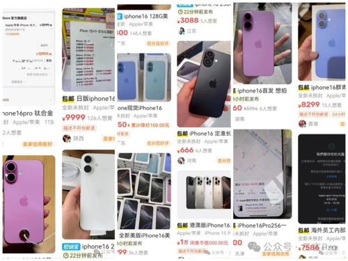 黄牛怎么转卖华为手机 黄牛怎么转卖华为手机