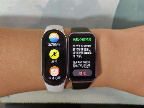 华为手机怎么自测心率 华为手机怎么自测心率