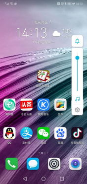 华为手机怎么调理密度