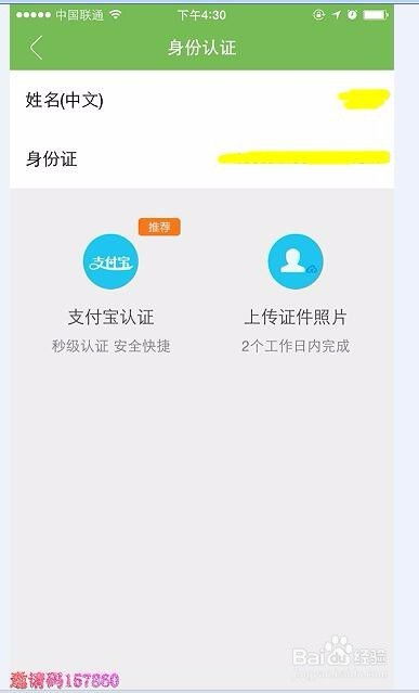 华为手机怎么领话费 华为手机怎么领话费