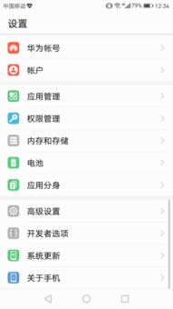 华为的手机怎么称呼 华为的手机怎么称呼
