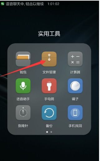 华为手机视频怎么拉大 华为手机视频怎么拉大
