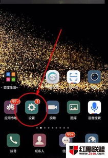 华为手机怎么查商品 华为手机怎么查商品
