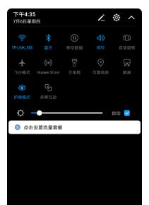华为手机热点怎么接 华为手机热点怎么接