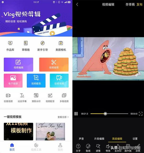 华为手机怎么剪切电影 华为手机怎么剪切电影