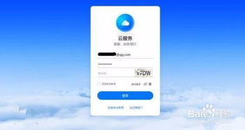 华为手机怎么监视定位 华为手机怎么监视定位