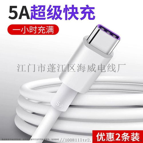 华为手机线缆怎么用 华为手机线缆怎么用
