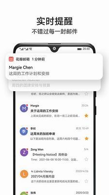 华为手机怎么下载gmail 华为手机怎么下载gmail