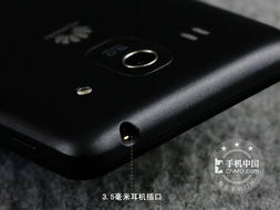 华为手机怎么最顶端 华为手机怎么最顶端