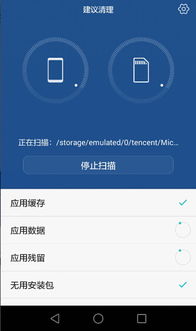怎么删华为手机文件 怎么删华为手机文件
