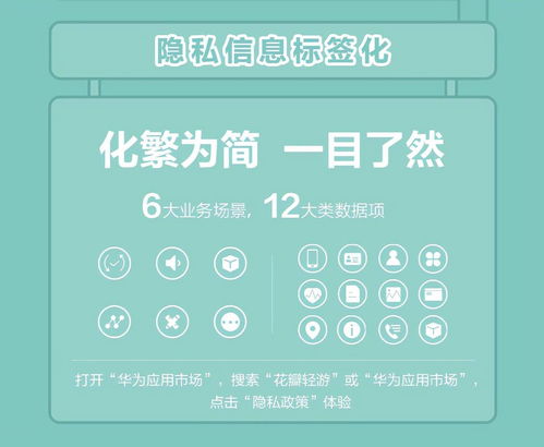 华为手机条码怎么用 华为手机条码怎么用