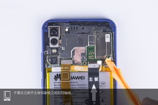 华为手机屏怎么拆 华为手机屏怎么拆