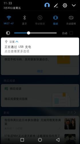 华为手机怎么下载录音