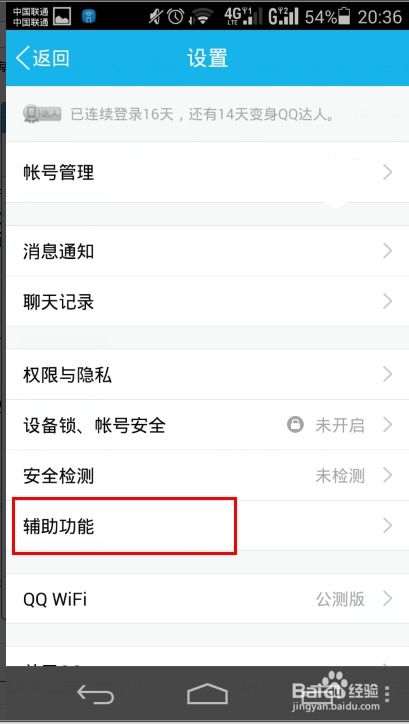 华为手机怎么截取文章 华为手机怎么截取文章