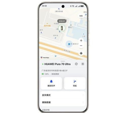 华为手机怎么查手机位置 华为手机怎么查手机位置