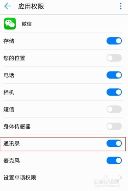 华为手机怎么添加手机卡