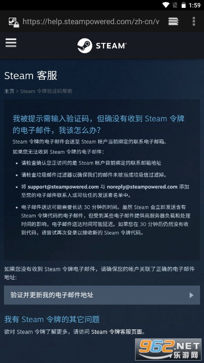 华为手机怎么安装steam手机令牌 华为手机怎么安装steam手机令牌