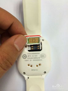 华为手机怎么换张手机卡 华为手机怎么换张手机卡